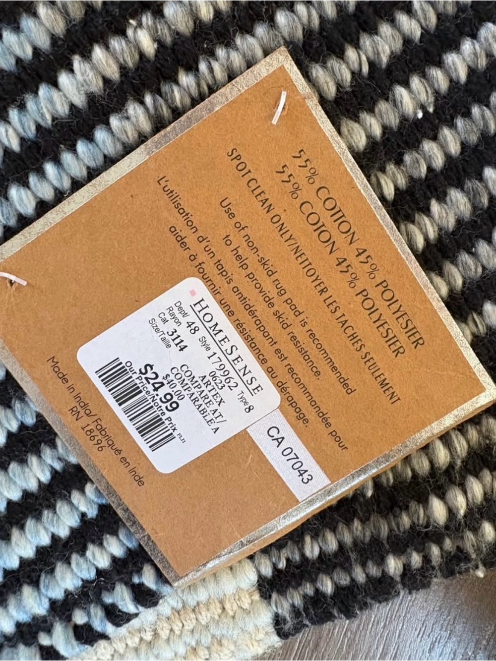 NWT Madison Studio Rug - Picture 3 of 3